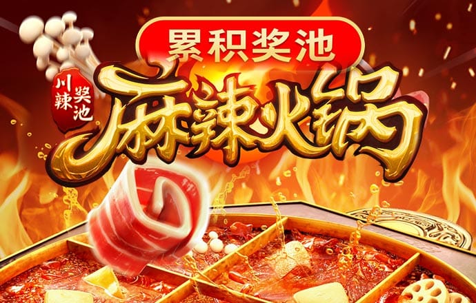 136edf壹定发手机版
